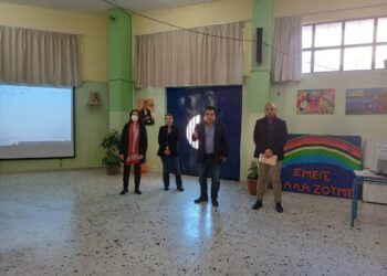 Ενημέρωση για το Bullying με το «Χαμόγελο του παιδιού»