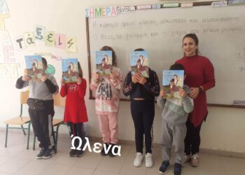 “Το ταξίδι του Αλφειού” διανέμεται στα σχολεία