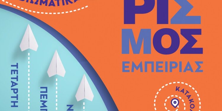 Η Μεγάλη Πρόκληση της Κρουαζιέρας …η απάντηση επί σκηνής Routelab!