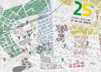 25ο ΦΕΣΤΙΒΑΛ ΚΙΝΗΜΑΤΟΓΡΑΦΟΥ: Πυρετώδεις οι προετοιμασίες για την επετειακή διοργάνωση