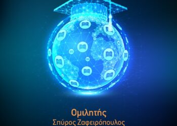 Οι μαθητές της Ηλείας βρίσκουν το δρόμο τους