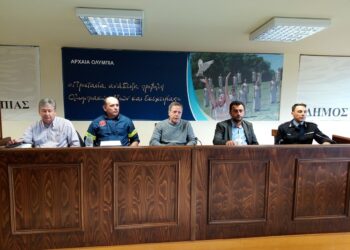 Συνεδρίαση Σ.Τ.Ο. Δήμου Αρχαίας Ολυμπίας ενόψει χειμερινής περιόδου