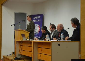 “Μικρασιατική Εκστρατεία, εκατό χρόνια μετά: Όψεις της πολεμικής εμπειρίας”