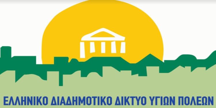 Πρόσκληση για συμμετοχή στον 8ο κύκλο των Ακαδημιών Γονέων “Από το Α έως το Ω”