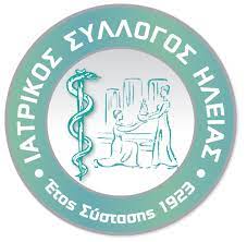 ΙΑΤΡΙΚΟΣ ΣΥΛΛΟΓΟΣ ΗΛΕΙΑΣ: Καταδίκη βιαιοπραγίας κατά ιατρού