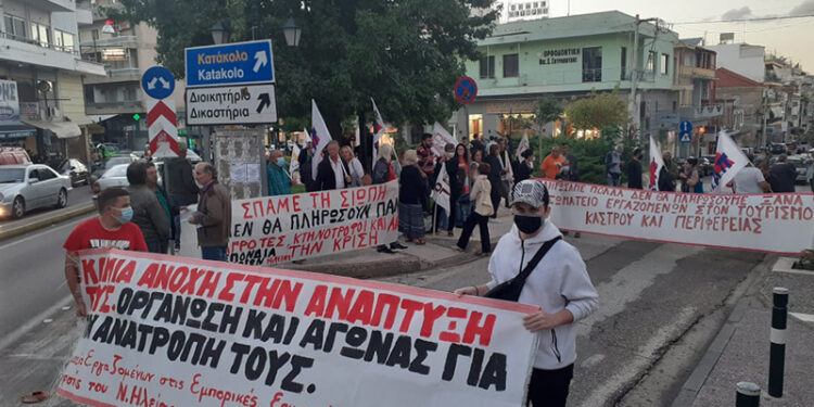 ΣΥΝΤΟΝΙΣΤΙΚΟ ΣΥΝΤΑΞΙΟΥΧΩΝ ΝΟΜΟΥ ΗΛΕΙΑΣ: Κάλεσμα για την αυριανή απεργιακή κινητοποίηση