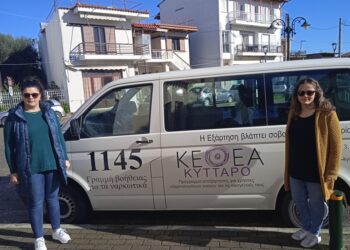 “Ενθαρρυντικά τα αποτελέσματα απεξάρτησης”