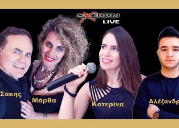 ΔΗΜΟΣ ΗΛΙΔΑΣ: Συνεχίζονται οι εκδηλώσεις στην Αμαλιάδα για μικρούς και μεγάλους μέσα σε εορταστική ατμόσφαιρα των  Χριστουγέννων