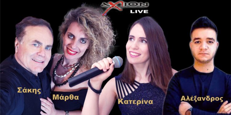 ΔΗΜΟΣ ΗΛΙΔΑΣ: Συνεχίζονται οι εκδηλώσεις στην Αμαλιάδα για μικρούς και μεγάλους μέσα σε εορταστική ατμόσφαιρα των Χριστουγέννων