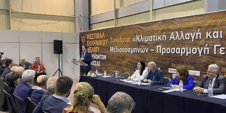 ΠΕΡΙΦΕΡΕΙΑ ΔΥΤΙΚΗΣ ΕΛΛΑΔΑΣ: Συμμετοχή στο 13ο Φεστιβάλ Μελιού – Ψηφιακή μελισσοκομική ταυτότητα και ενίσχυση του κλάδου της μελισσοκομίας