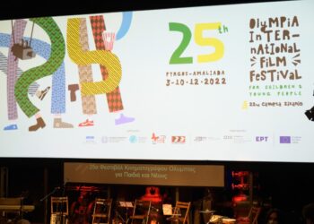 25ο ΦΕΣΤΙΒΑΛ ΚΙΝΗΜΑΤΟΓΡΑΦΟΥ: 22η CAMERA ZIZANIO Η μεγάλη γιορτή της απονομής των Βραβείων ξεκινά σε λίγα λεπτά!