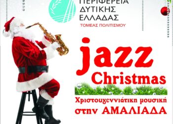 ΝΙΚΟΣ ΚΟΡΟΒΕΣΗΣ: “Ενισχύουμε την αγορά με μουσικές”