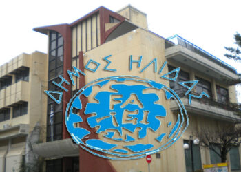 ΔΗΜΟΣ ΗΛΙΔΑΣ: Πρόσκληση εκδήλωσης ενδιαφέροντος συμμετοχής στα τμήματα μάθησης του Κέντρου Διά Βίου  Μάθησης (Κ.Δ.Β.Μ.)