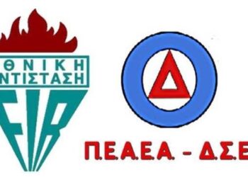Επιτροπή για την Επαναλειτουργία της ΠΕΑΕΑ-ΔΣΕ