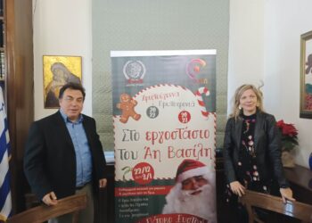 ΔΗΜΟΣ ΠΥΡΓΟΥ: Ξεκινά η μαγεία των Χριστουγέννων “Στο Εργοστάσιο του Αη Βασίλη” στο Θεματικό Πάρκο Ξυστρή!