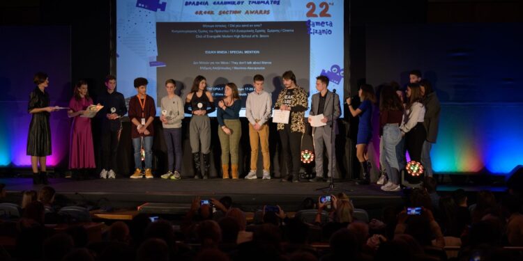 25ο ΔΙΕΘΝΕΣ ΦΕΣΤΙΒΑΛ ΚΙΝΗΜΑΤΟΓΡΑΦΟΥ ΟΛΥΜΠΙΑΣ ΓΙΑ ΠΑΙΔΙΑ ΚΑΙ ΝΕΟΥΣ: Τελετή λήξης με θετικό πρόσημο!