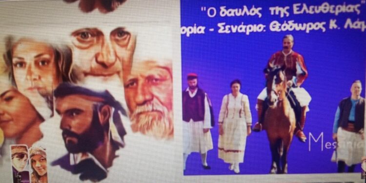 “Γεωργάκης Ολύμπιος – o δαυλός της ελευθερίας”: Το νέο τρέιλερ της ταινίας