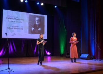 25ο ΔΙΕΘΝΕΣ ΦΕΣΤΙΒΑΛ ΚΙΝΗΜΑΤΟΓΡΑΦΟΥ ΟΛΥΜΠΙΑΣ ΓΙΑ ΠΑΙΔΙΑ ΚΑΙ ΝΕΟΥΣ: Εντυπωσιακή η τελετή έναρξης (φωτος)