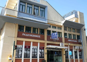 Με νέο Δ. Σ. η Ανώνυμη Εταιρεία Ραδιοφώνου Αμαλιάδας