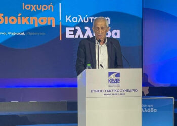 Αναλυτικά Συμπεράσματα  της παράταξης “Αυτοδιοικητικό Κίνημα” στο ετήσιο συνέδριο της ΚΕΔΕ στο Βόλο