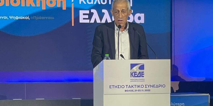 Αναλυτικά Συμπεράσματα  της παράταξης “Αυτοδιοικητικό Κίνημα” στο ετήσιο συνέδριο της ΚΕΔΕ στο Βόλο