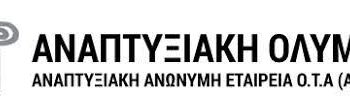 ΑΝΟΛ: “Στήριξη για Τοπική Ανάπτυξη μέσω του LEADER (ΤΑΠΤοΚ,-Τοπική ανάπτυξη με πρωτοβουλία των Τοπικών κοινοτήτων)” του ΣΣΑ 2023-2027 και Πρόγραμμα συναντήσεων