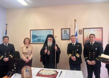 Στην κοπή πρωτοχρονιάτικης πίτας του Λιμεναρχείου Κυλλήνης παρευρέθηκε η Δ. Αυγερινοπούλου