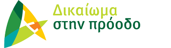 “ΔΥΤΙΚΗ ΕΛΛΑΔΑ – ΔΙΚΑΙΩΜΑ ΣΤΗΝ ΠΡΟΟΔΟ”: Kατακόρυφη αύξηση του κόστους διέλευσης από τη Γέφυρα «Χαρίλαος Τρικούπης»