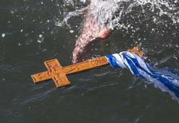 ΔΗΜΟΣ ΠΥΡΓΟΥ: Εορτασμός Θεοφανείων