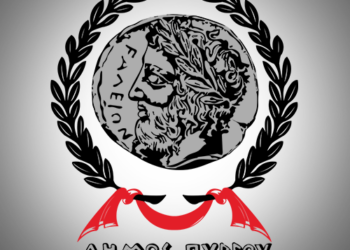 Ο Δήμος Πύργου κόβει την Πρωτοχρονιάτικη πίτα του