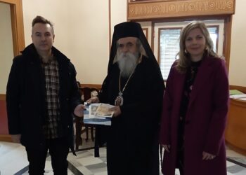 “Αρχαία Φειά και Ποντικόκαστρο” στην Ιερά Μητρόπολη Ηλείας