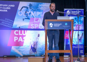 “Olympassmark”: Νέα εποχή για τα Αθλητικά Σωματεία της Δυτικής Ελλάδας