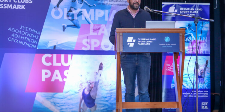 “Olympassmark”: Νέα εποχή για τα Αθλητικά Σωματεία της Δυτικής Ελλάδας