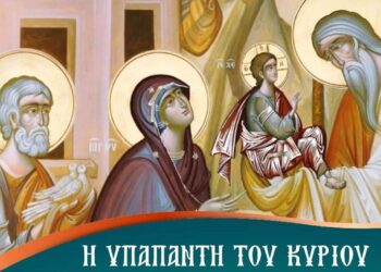 ΙΕΡΟΣ ΝΑΟΣ ΑΓΙΟΥ ΣΠΥΡΙΔΩΝΟΣ ΠΥΡΓΟΥ: Εορτή της Υπαπαντής του Κυρίου – Εορτάζει η Ελληνίδα Ορθόδοξη Χριστιανή μητέρα