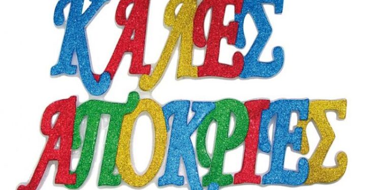 ΙΕΡΟΣ ΝΑΟΣ ΑΓΙΟΥ ΣΠΥΡΙΔΩΝΟΣ ΠΥΡΓΟΥ: H Τσικνοπέμπτη σύμφωνα με την Ελληνορθόδοξη παράδοσή μας”