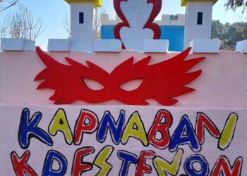 ΔΗΜΟΣ ΑΝΔΡΙΤΣΑΙΝΑΣ – ΚΡΕΣΤΕΝΩΝ: “Πόλος έλξης” το 28ο Καρναβάλι Κρεστένων