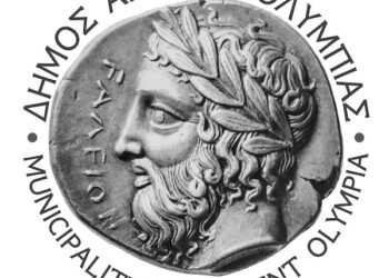 ΔΗΜΟΣ ΑΡΧΑΙΑΣ ΟΛΥΜΠΙΑΣ: Ψήφισμα για τον θάνατο του πρώην Μητροπολίτη Ηλείας κυρού Γερμανού