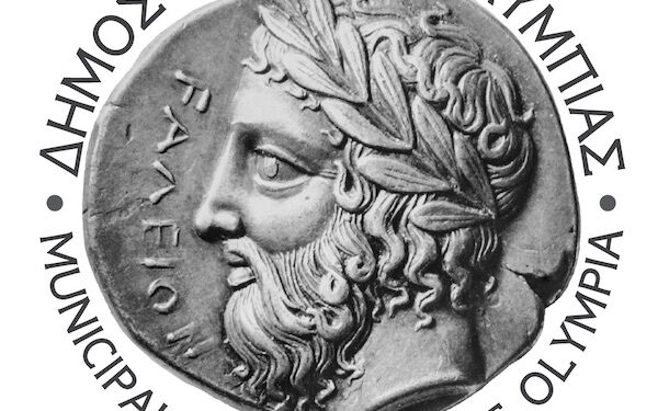 ΔΗΜΟΣ ΑΡΧΑΙΑΣ ΟΛΥΜΠΙΑΣ: Ψήφισμα για τον θάνατο του πρώην Μητροπολίτη Ηλείας κυρού Γερμανού