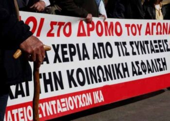 ΣΥΝΕΡΓΑΖΟΜΕΝΕΣ ΣΥΝΤΑΞΙΟΥΧΙΚΕΣ ΟΡΓΑΝΩΣΕΙΣ Ν. ΗΛΕΙΑΣ: Συγκέντρωση διαμαρτυρίας στον Πύργο