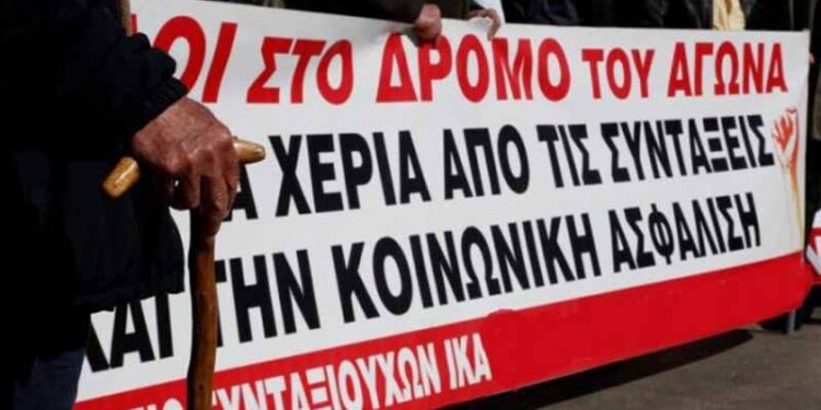 ΣΥΝΕΡΓΑΖΟΜΕΝΕΣ ΣΥΝΤΑΞΙΟΥΧΙΚΕΣ ΟΡΓΑΝΩΣΕΙΣ Ν. ΗΛΕΙΑΣ: Συγκέντρωση διαμαρτυρίας στον Πύργο
