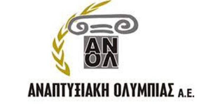 ΑΝΑΠΤΥΞΙΑΚΗ ΟΛΥΜΠΙΑΣ: “Στήριξη για Τοπική Ανάπτυξη μέσω του LEADER”