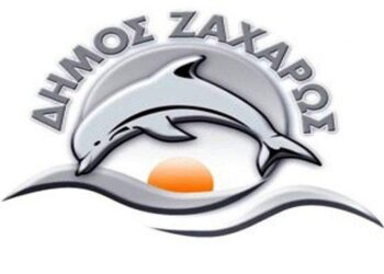 ΔΗΜΟΣ ΖΑΧΑΡΩΣ: Σε αποκριάτικους ρυθμούς ενόψει της καρναβαλικής παρέλασης στην πόλη