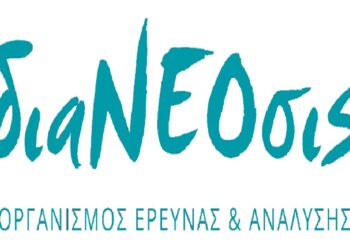 Ηλεία 2030: Ανασυγκρότηση με επίκεντρο την Αρχαία Ολυμπία