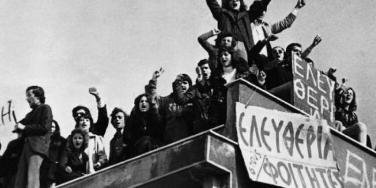 ΔΙΚΗΓΟΡΙΚΟΣ ΣΥΛΛΟΓΟΣ ΗΛΕΙΑΣ: Εκδήλωση από την εξέγερση στη Νομική Σχολή Αθηνών