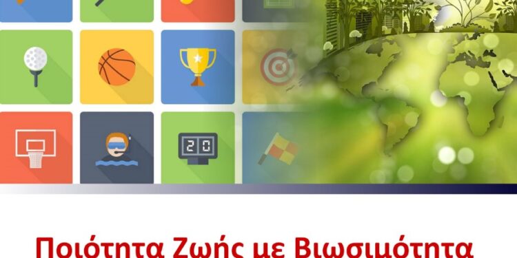 ΔΗΜΟΣ ΠΥΡΓΟΥ: Επιστημονικό Συνέδριο στο Θεματικό Πάρκο Ξυστρή