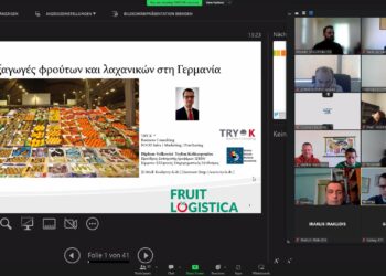 Στο Βερολίνο για την έκθεση FRUIT LOGISTICA τα προϊόντα της Ολυμπιακής Γης