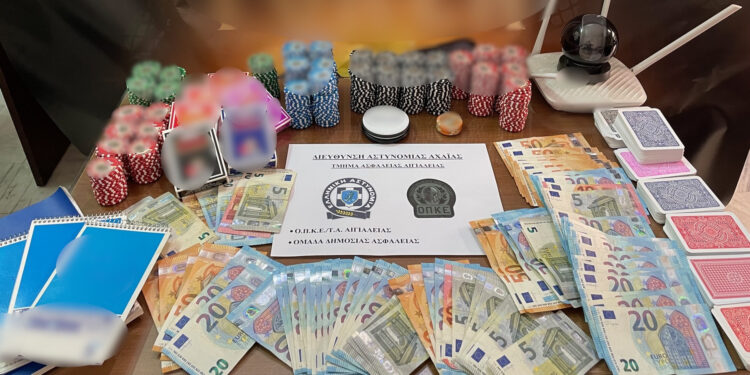 Συνελήφθησαν δεκατέσσερα άτομα στην Αιγιαλεία για διεξαγωγή τυχερού παιγνίου