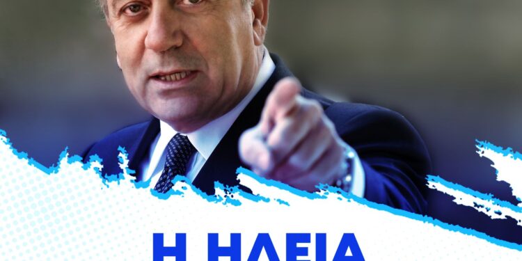 Δήλωση υποψηφιότητας Δημήτρη Αβραμόπουλου στην Ηλεία