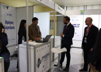 ΠΕΡΙΦΕΡΕΙΑ ΔΥΤΙΚΗΣ ΕΛΛΑΔΑΣ: LinkUpSkills – Ημέρες Καριέρας, Πλοηγός διασύνδεσης με την αγορά εργασίας για ωφελούμενους ΤΕΒΑ