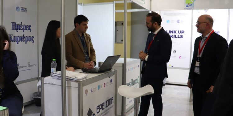 ΠΕΡΙΦΕΡΕΙΑ ΔΥΤΙΚΗΣ ΕΛΛΑΔΑΣ: LinkUpSkills – Ημέρες Καριέρας, Πλοηγός διασύνδεσης με την αγορά εργασίας για ωφελούμενους ΤΕΒΑ